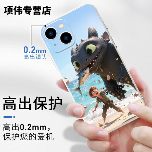 XMSJ Dragon Trainer Mobile Hülle Apple 15 Huawei Mate60 Hiccup iPhone 16 Promax Xiaomi 14 zahnlose KSB4877 Dragon Trainer - Antike Weiß - geradees flüssiges iPhone 14 Promax