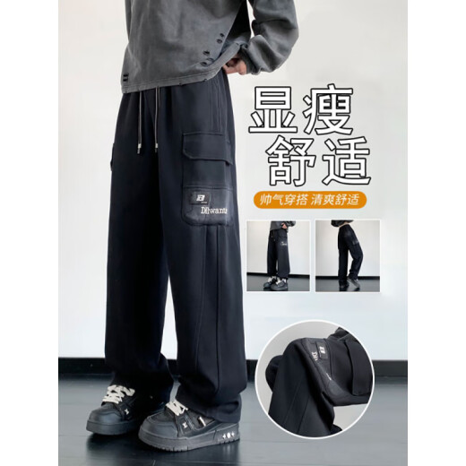 QLTQZQ春秋季长裤子男孩初高中学生休闲运动阔腿宽松青少男装直筒 K9855浅灰 M 80-100斤左右