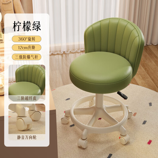 Makeup Stool Rotatable Cream Style Makeup Chair Home Chair Back Dressing Stool Girls' Bedroom Lift Rotating Upgraded Quality Lime Green-Three-Proof Microfiber Leather