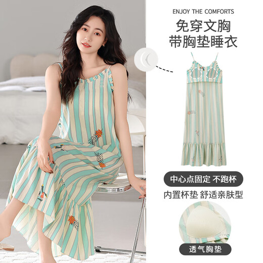 Yalu 2025 Nouvelle nuit de nuit pour femmes Sumison Souchée gilet