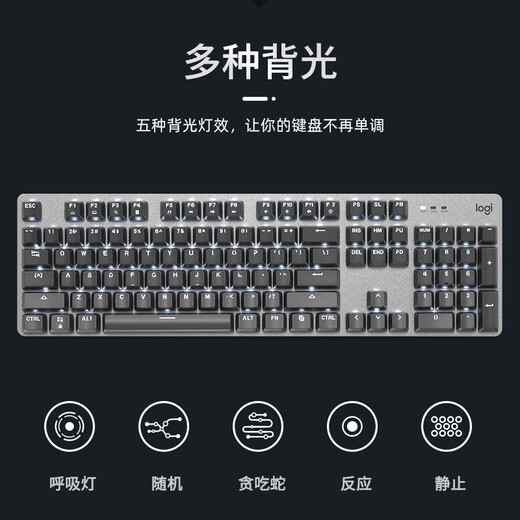 罗技（Logitech）K845有线机械键盘青红茶轴 办公打字游戏透明键帽台式机 K845+霜冻之蓝键帽 红轴 x 否 x 104键