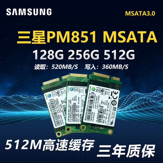 Samsung original PM871 MSATA solid state drive 128G 256G 512G laptop desktop computer solid state drive Samsung PM851-128G-MSATA three