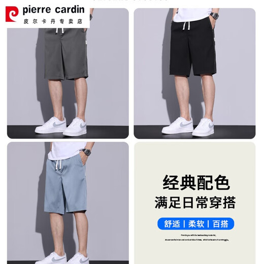 Pierre Cardin pantalones cortos de mezclilla de mezclilla de alta gama para hombres calzones delgados de seda delgada para hombres sentimiento fresco TiAnshi Summer Ultra-Dino Casual de cinco puntos 1049 Light Blue + 1049 Negro (2 paquetes) M