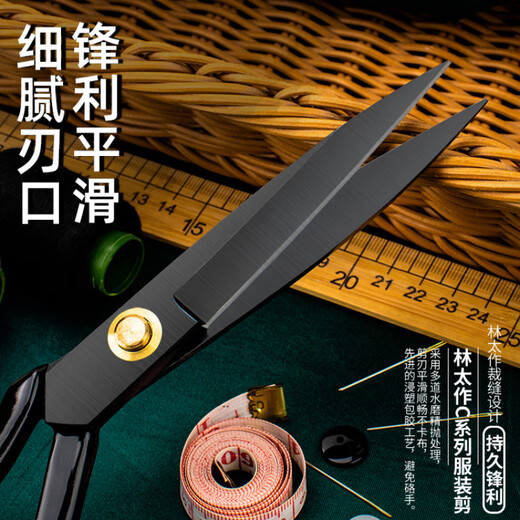 Bangyue Germany tailor scissors for cloth cutting special clothing household sewing scissors factory cutting clothes industrial strong 12-inch black blade tailor scissors professional tailor scissors