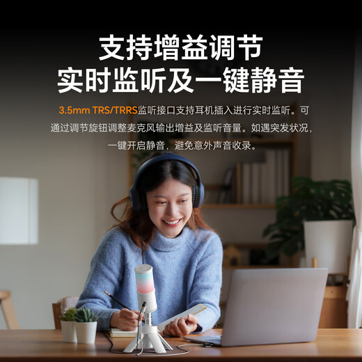 COMICA enjoys listening to Uni S computer mobile phone desktop microphone game live broadcast anchor professional recording microphone AI noise reduction radio microphone karaoke singing microphone condenser microphone Uni S white