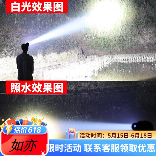 光明大将强光头灯充电超亮头戴式电筒超长续航大功率远射户外大功率 激光 激光式头灯9930黄光-21700锂电池