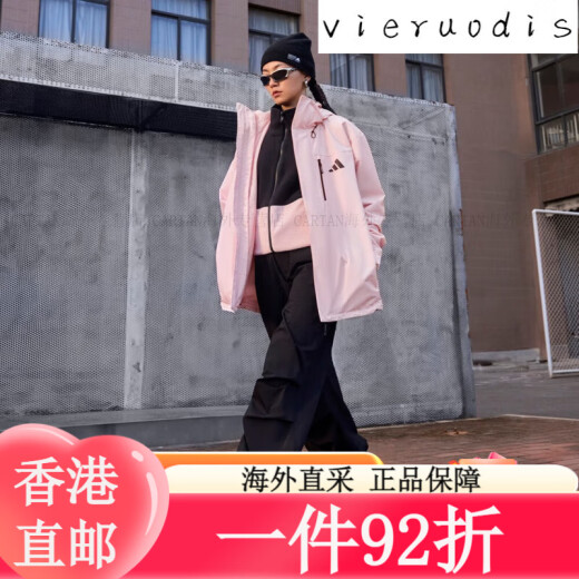 三叶草（Adidas）阿迪达斯 （adidas）adidas拒水防泼加绒内胆三合一连帽外套男女 黑色 2XS 均码