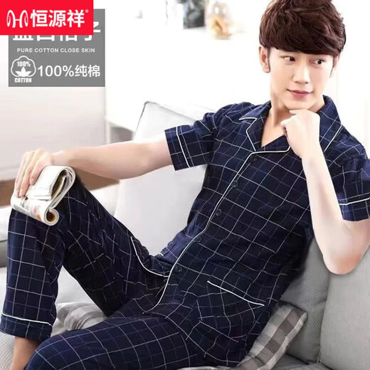 Hengyuanxiang Pure Cotton Herren-Sommerpyjama Kurzärärmelanzug Dünne Hosen Männer mittleren Alters und Herbstkleidung im mittleren Alter und Herbst sowie Fett und Vergrößerung von 691 l (empfohlen 110-130 Jin [Jin gleich 0,5 kg]))
