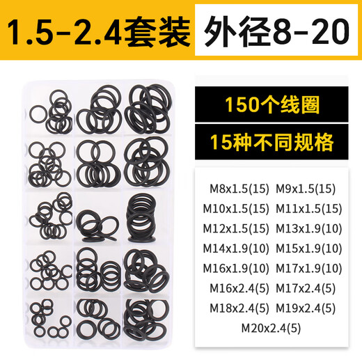 GUWANJI O-ring repair box set High temperature resistant silicone ring faucet waterproof sealing gasket High quality nitrile repair set 1 box