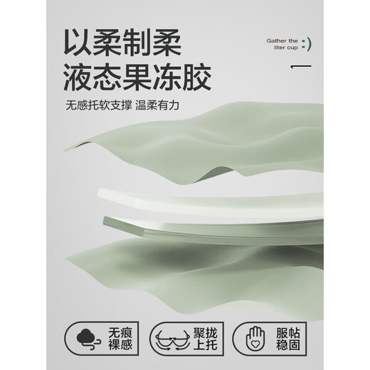 恒源祥妈妈内衣文胸中年妇女薄款无钢圈聚拢收副乳前扣文胸背心式 奶茶肤 L 36/80BC