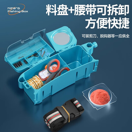 Chaoyu stream fishing waist bag waist box equipment complete set of walking fishing protection hanging waist waist pull bait tray fishing bait box waist hanging box stream waist hanging box black