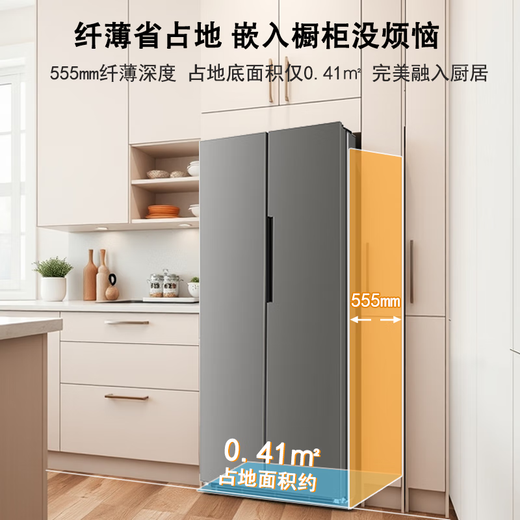 AUX refrigerator double-door multi-door first-class energy-efficiency refrigerator air-cooled frost-free household large-capacity cross-door four-door embedded smart refrigerator first-class energy efficiency 426 upgraded double-door direct cooling odor purification and sterilization