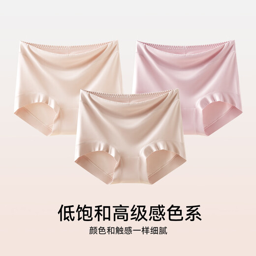 
Catman [100% Mulberry Silk] Class A first-class women's underwear for women's crotch silk modal high waist belly-closing briefs