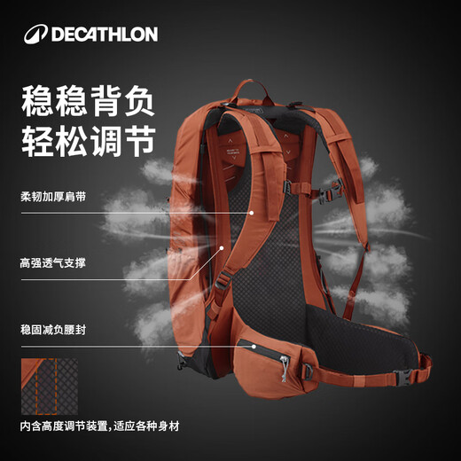 Decathlon Mochila MH500 Nuevo modelo de viaje al aire libre Senderismo de montañismo Sistema de carga pesada Ligero Gran capacidad Cinnabar Orange-38L con la actualización de la bolsa superior Nuevo modelo
