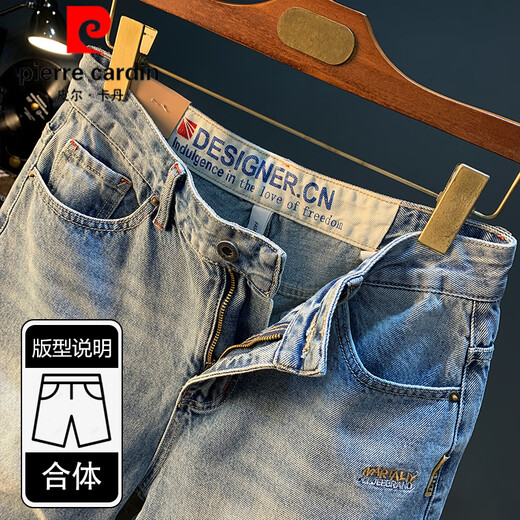 Pierre Cardin 2025 Neue Sommer-Freizeit-Shorts Herren große helle Farbe reines Baumwoll Fünf-Punkte-Jeans Trendy Sticked High-End Herren Blue [XY9922] 31 Geeignet für Gewicht 130-138jin [Jin gleich 0,5 kg]