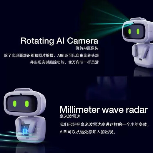 Ai Bi pocket Al B1智能口袋机器人 支持中文对话深圳现货秒发