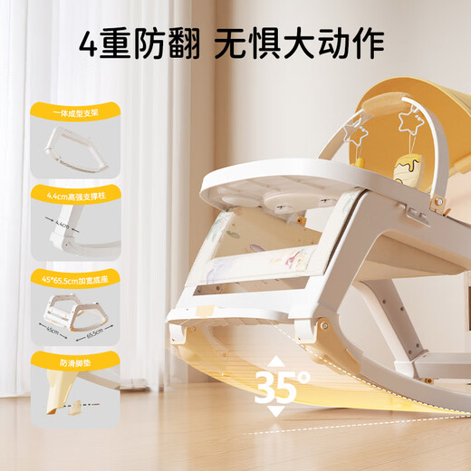 迪士尼（DISNEY）摇摇椅婴儿用品0-6个月宝宝摇篮新生儿见面礼实用哄睡神器摇摇床