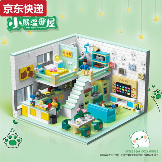 ZNMW中国积木别墅房子城市街景系列喵星人小屋公主拼装女孩玩具6+ 喵星人公寓1235颗粒
