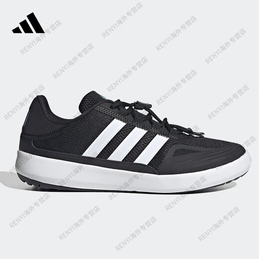 Adidas (adidas) river tracing shoes, wading shoes, men's shoes, women's shoes, casual sports sneakers, JH official flagship authentic JH9756 / 36.5