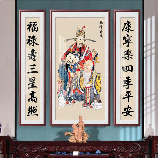 Sanqihu Zhongtang Gemälde Gemälde Wohnzimmer Hängende Malerei ländliche Halle Grand Chinese Gemälde Fu Lu Shou Bild Lobby Couplet Dekoration Malerei Fu Lu Shou Style 10050 cm + 10025 cm auf beiden Seiten elegant rot und braun
