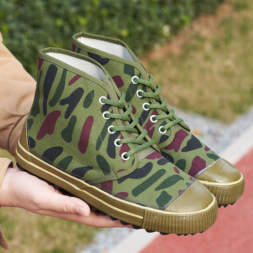 Магазин Gesufan Jiefang Shoes Мужская рабочая обувь с высоким содержанием талистов с высокой талиной.