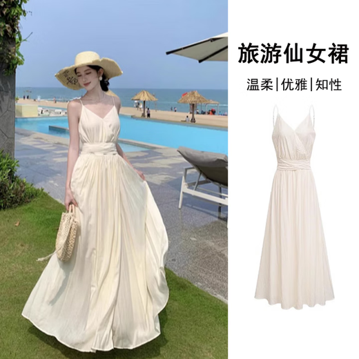 Miao Yijia White Kleid Frauenrock Sommer 2025 Neue High-End-Kleider am See