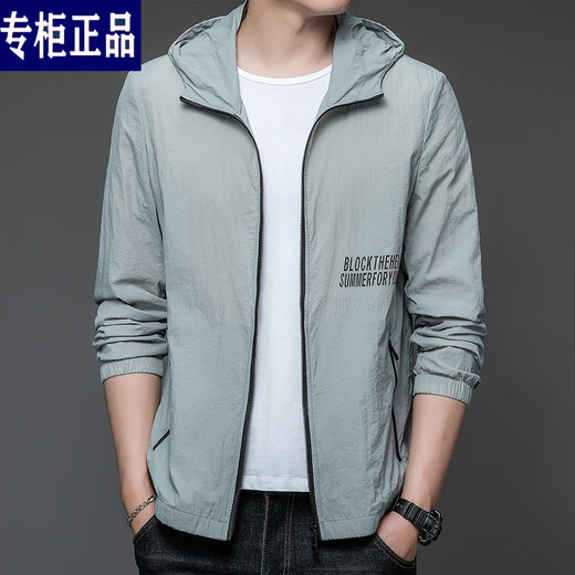 皮尔卡丹（PIERRE CARDIN）2025新款防晒衣男士夏季薄款户外冰丝连帽防紫I外线防晒服外套衣 N9929 米色 M 170 105-120斤