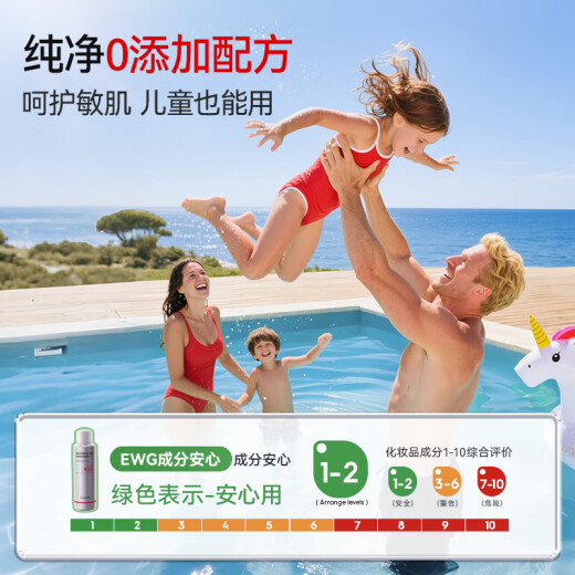 kuvive新加坡进口防晒喷雾隔离防水防汗男女防晒霜防紫外线军训SPF50+ 【特惠组合】防晒喷雾+防晒霜