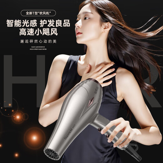 DIKTT Germany bladeless high-speed hair dryer constant temperature hair dryer quick-drying household silent high-power hair dryer baby barber shop hair salon hair dryer Huaqiangbei Supreme Black 3800W-AC AC pure copper large motor-3.0 meters