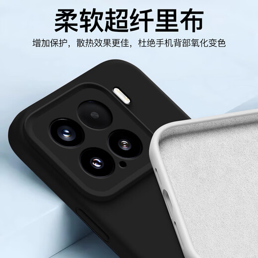 Cartoonist suitable for Xiaomi 17 ProMax mobile phone case 5G solid color liquid silicone Xiaomi 17 pro ultra-thin anti-fall soft shell protective cover MI17 lens all-inclusive magnetic charging for men and women Xiaomi 17 white all-inclusive magnetic case