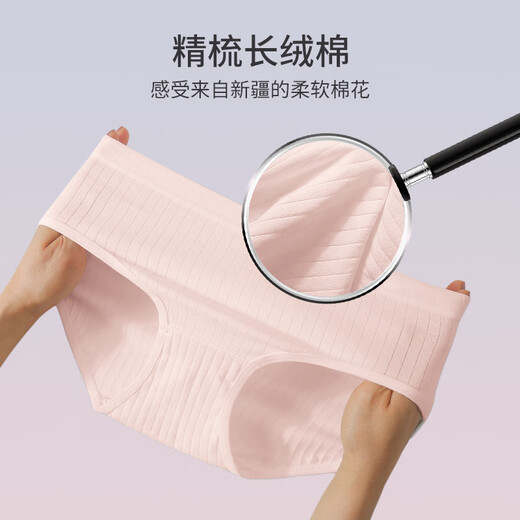 香蜜闺秀新疆棉女士内裤7A抗菌底裆超薄无痕中腰防夹臀舒适透气三角裤 蓝色 1条 L （100-120斤）