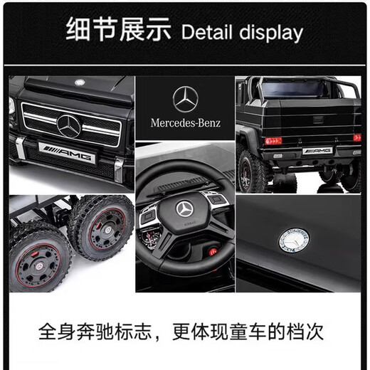 Rovinj children's electric car Mercedes-Benz Big G six-wheel drive remote control off-road toy car super large can sit adults' birthday and New Year's gift top with white six-wheel drive + MP4 screen + dual batteries