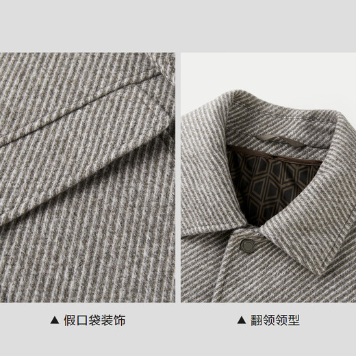 HLA Heilan Home Jacket Men's Lapel Warm Sheep Wool Soft Flat Jacket Men HWJAD4W126A Khaki Stripe D6 M 170/88A Recommended 125~136Jin Jin is equal to 0.5 kg