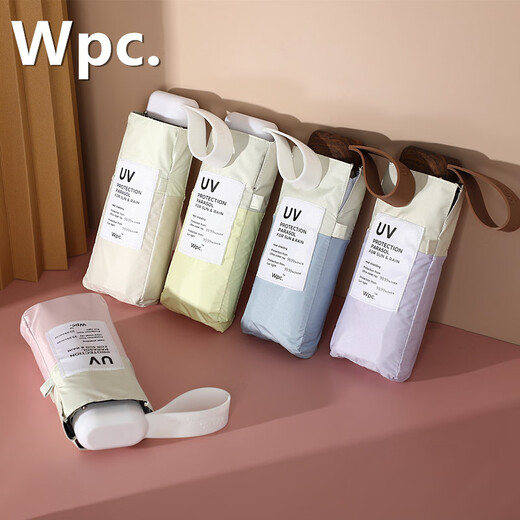 WPC Ultra-Light 5 fois parapluie 99% UV Anti-UV Protection solaire Tanning Glue Parasol Soleil Soleil 12803 Green Green Anti-UV