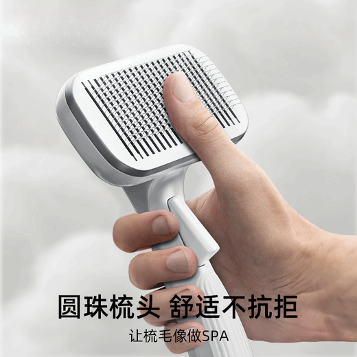 GERTHRON German cat comb, dog comb, special de-floating hair cleaning artifact, needle comb, bathing brush, pet cleaning comb-white, one-click hair removal, universal for cats and dogs