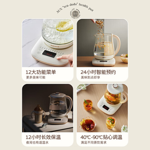 Oaks health kettle steaming all-in-one multifunctional household tea kettle small office health kettle insulation electric kettle constant temperature kettle fully automatic decoction kettle beauty soup 304 food grade +0 coating 0 glue 1.8L