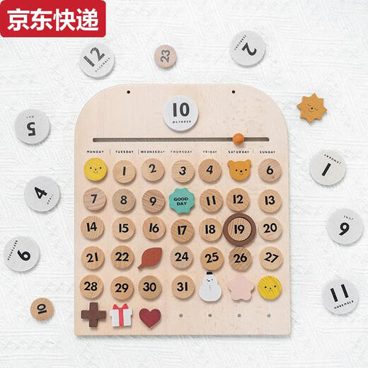 Qilicai ins style children's magnétique temps calendrier mois calendrier cognitive toys pendentif ornaments numérique wooden playhouse toys image principal beech wood style-calendar