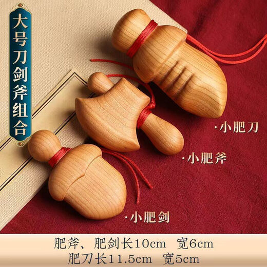 Frühe Bildung Spielzeug Pfirsich Holz kleines fettes Schwert kleines Li Fettschwert kleines Fettschwert Kinder Baby Spielzeug handgefertigtes Anhänger Pendellinse Spielzeug Pfirsich Holz großes Fettschwert
