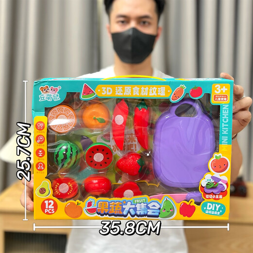 儿童厨房过家家玩具蔬菜水果食物冰箱套装女孩玩具 【手提加大礼盒】6636南瓜车