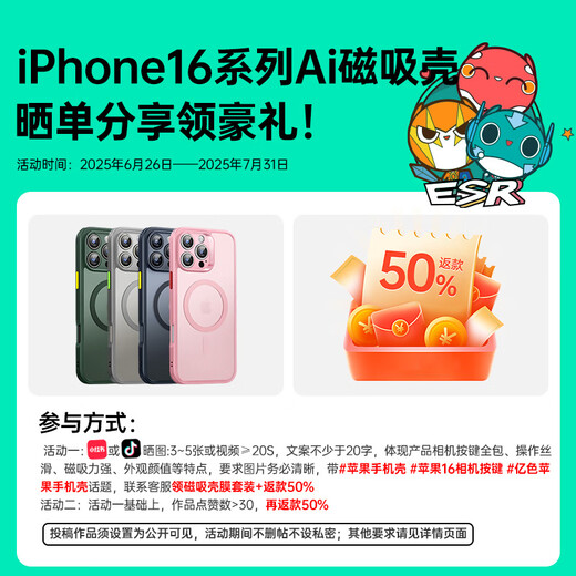 Yise (ESR) camera buttons are fully included for iPhone16promax mobile phone case Apple 16promax magnetic protective case ultra-thin silicone transparent official Fangai buttons are fully included for anti-fall
