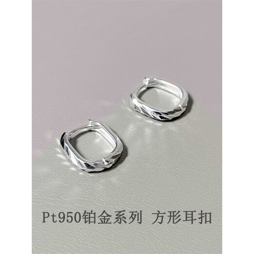 Nilan Fat Donglai's same style pt950 platinum earrings for women PT950 ear buckles 18 square fashion earrings earrings for friends' birthday, white gold