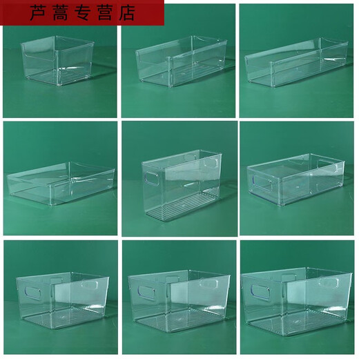 三栖虎冰箱收纳盒大容量透明箱保鲜盒储物盒整理盒密封盒水果肉类蔬菜 4882.PET手柄盒-中号 带盖 3个