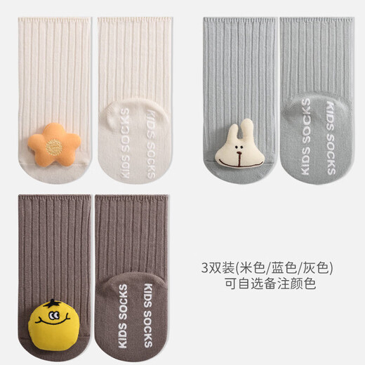 Newborn baby socks, spring and autumn baby mid-calf socks, floor socks, non-slip, loose mouth, cute cartoons, 0-6 to 12 months, 1 year old, 3 pairs (beige/blue/grey), 6-12 months, S size, suitable for feet 9-12cm long