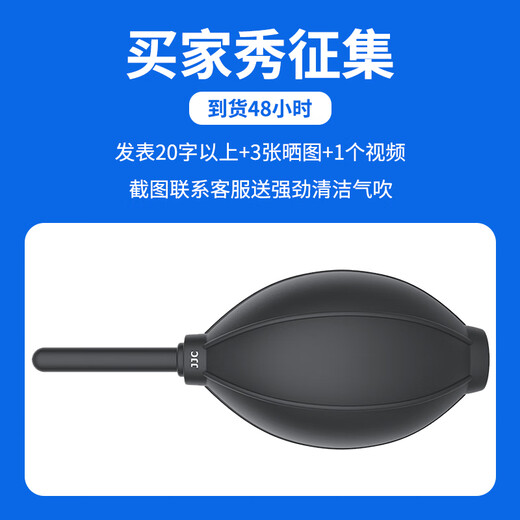 JJC S+CPL偏振镜46mm滤镜 适用尼康16-50 z30 z50 z50II z502代 z50二代 zfc相机配件