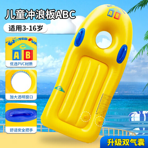 Oein aufblasbares Boot Kajak Kinder Surfbrett Wasser schwimmend Spielzeug mit Wasserschwimmringausrüstung Swimmingpool Kajak ABC Doppelte Airbag extra Dicke + Luftpumpe 119*58 cm [doppelseitige Griffe mit großen Auftriebssicherheit Doppel-Airbags]