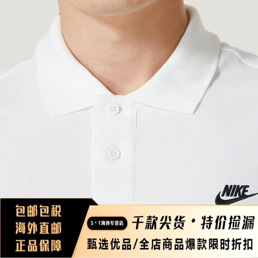 Nike (Nike) Men's Sports Set 25 Summer NUEVA CAMISA INVIELVER POLO LOLE ALAVIA Camiseta de manga corta Atinte Sports Sports Set de dos piezas FN3895-010 y FN3802-010 S (165)