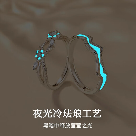 AIF forget-me-not couple ring for girls, 999 sterling silver ring, men's Valentine's Day birthday gift for girlfriend, forget-me-not couple ring, Qicang Straight Hair