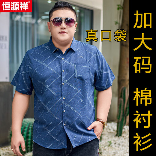 Hengyuanxiang large-size men's cotton shirt men's short-sleeved plus fat plus large-sleeved shirt loose thin print trendy fat man 5155 Sky Blue 3XL (recommended 155-170Jin [Jin equals 0.5 kg]) card code shot one