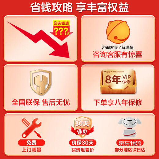 Vanward has a 15% discount on the national subsidy, natural gas water heater, natural gas household intelligent water control servo constant temperature heating, first-level energy-saving certification, gas-saving micro-flame combustion ME5T series 16L JSQ30-ME5T16