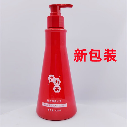 Hualeji lavender curly hair special men's and women's moisturizing styling curl hair care elastin repair frizz 300ml 888ml lavender elastin one tube